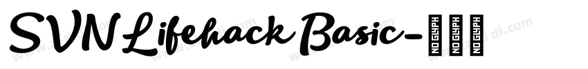 SVN Lifehack Basic字体转换